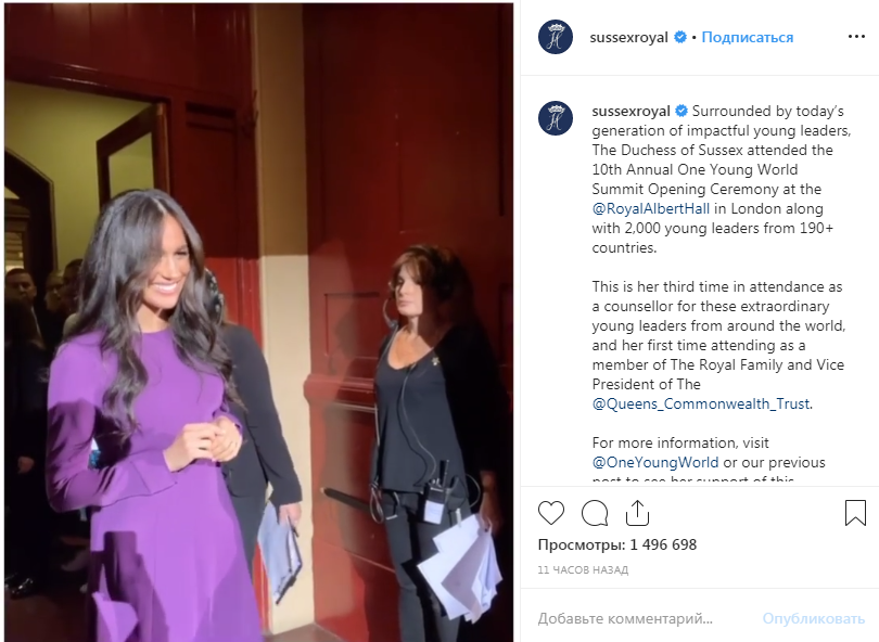 Королева красных дорожек: Меган Маркл ослепила ярким образом на светском мероприятии в Лондоне